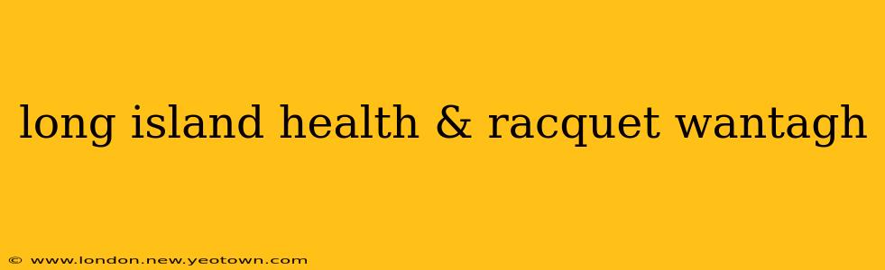 long island health & racquet wantagh