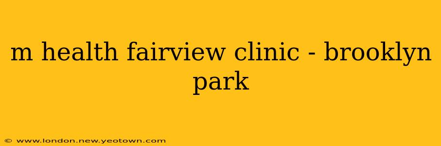 m health fairview clinic - brooklyn park