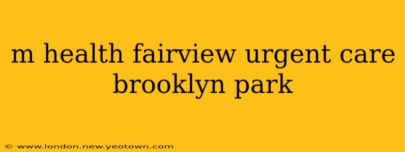 m health fairview urgent care brooklyn park