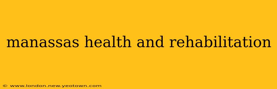 manassas health and rehabilitation