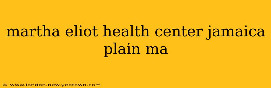 martha eliot health center jamaica plain ma