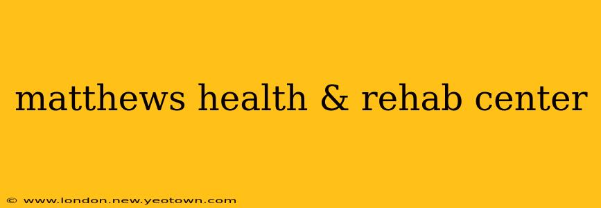 matthews health & rehab center