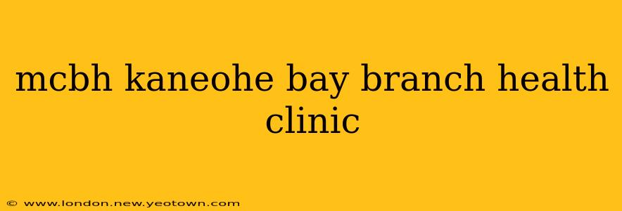 mcbh kaneohe bay branch health clinic