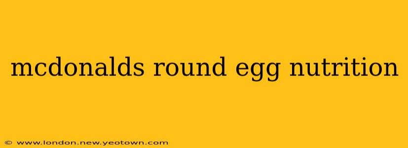 mcdonalds round egg nutrition