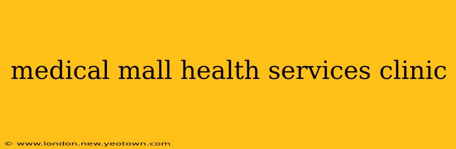 medical mall health services clinic