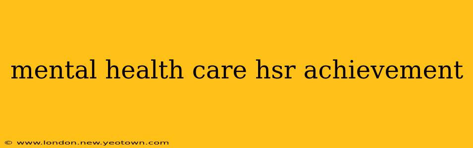 mental health care hsr achievement