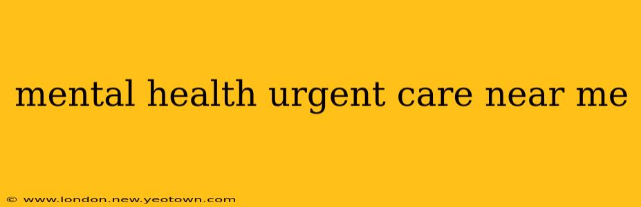 mental health urgent care near me