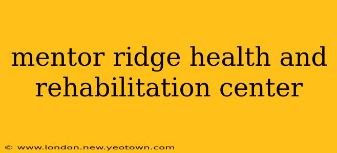 mentor ridge health and rehabilitation center