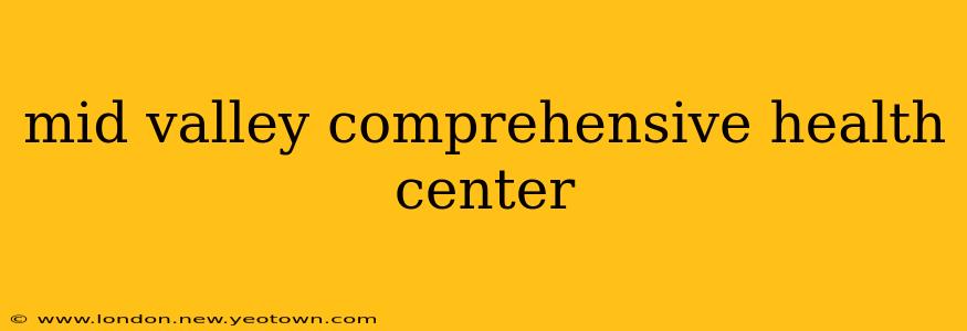 mid valley comprehensive health center