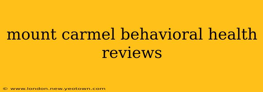 mount carmel behavioral health reviews