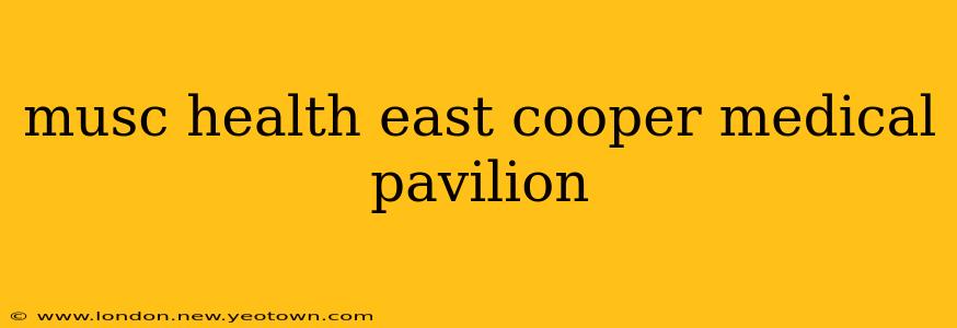 musc health east cooper medical pavilion