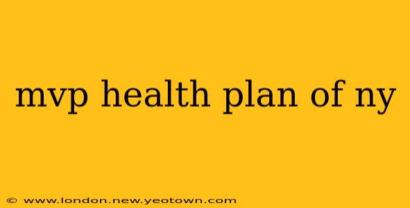 mvp health plan of ny