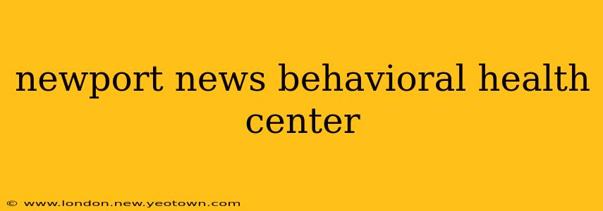 newport news behavioral health center