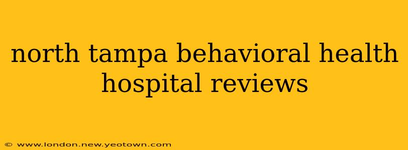 north tampa behavioral health hospital reviews