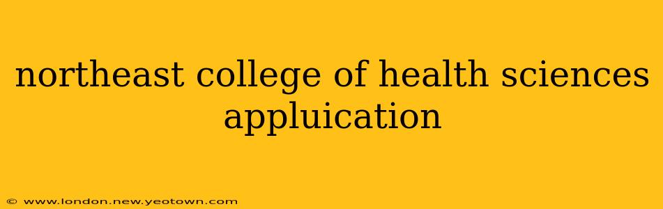 northeast college of health sciences appluication