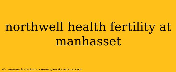 northwell health fertility at manhasset
