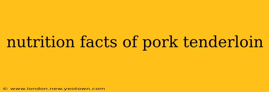 nutrition facts of pork tenderloin