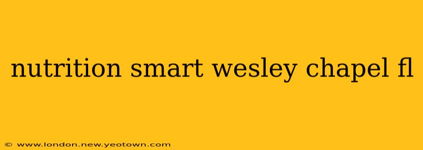 nutrition smart wesley chapel fl