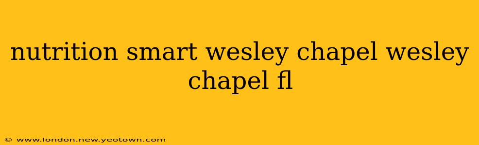 nutrition smart wesley chapel wesley chapel fl