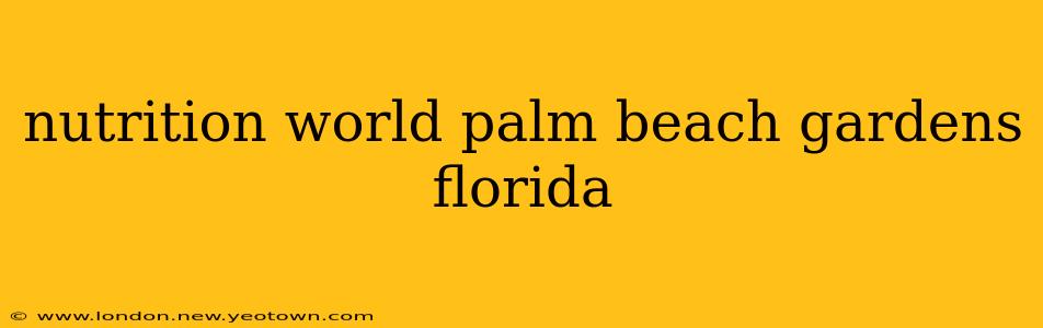 nutrition world palm beach gardens florida