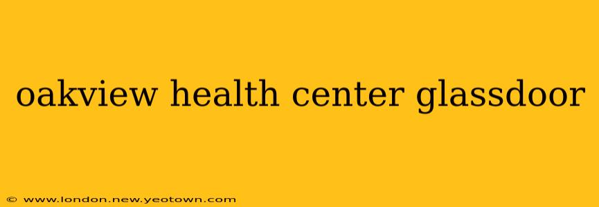 oakview health center glassdoor