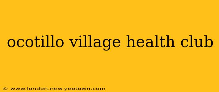 ocotillo village health club