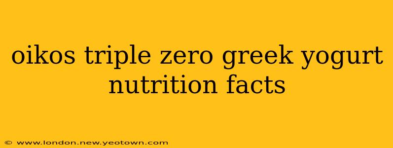 oikos triple zero greek yogurt nutrition facts