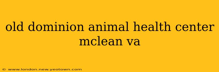 old dominion animal health center mclean va