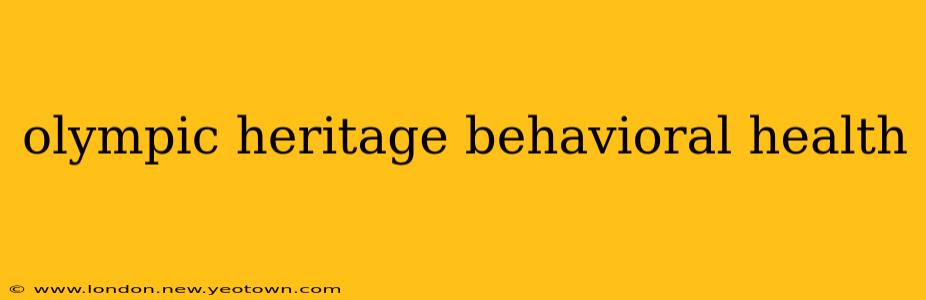 olympic heritage behavioral health