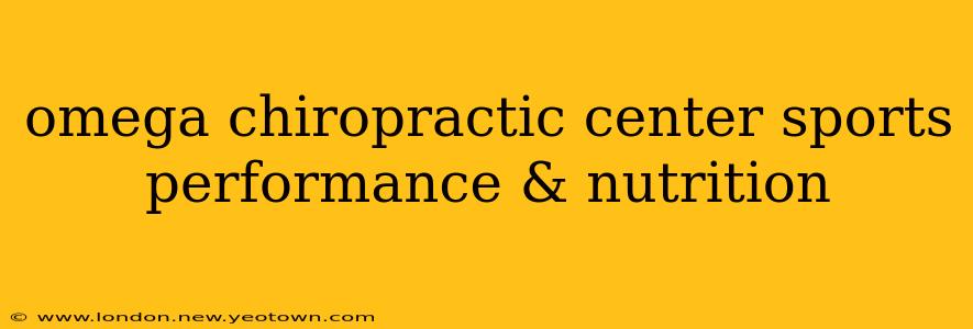 omega chiropractic center sports performance & nutrition