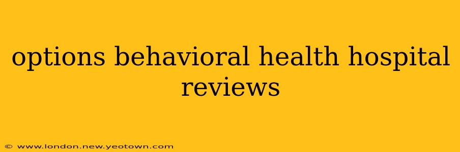 options behavioral health hospital reviews