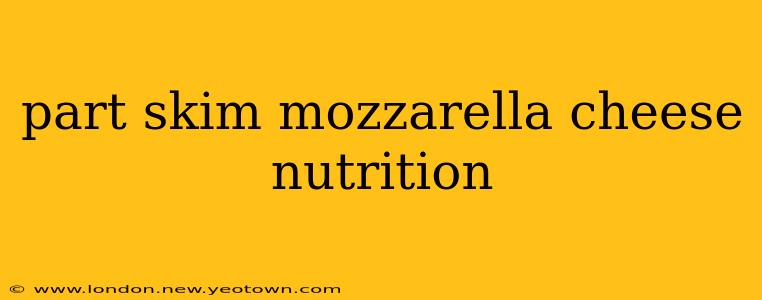 part skim mozzarella cheese nutrition
