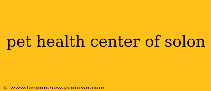 pet health center of solon