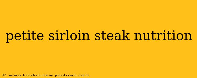 petite sirloin steak nutrition