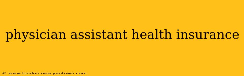 physician assistant health insurance