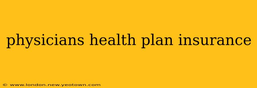physicians health plan insurance