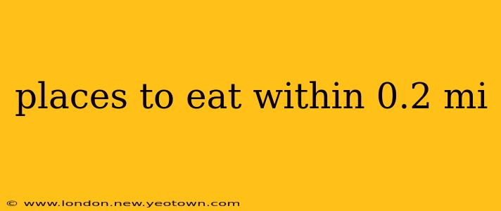 places to eat within 0.2 mi