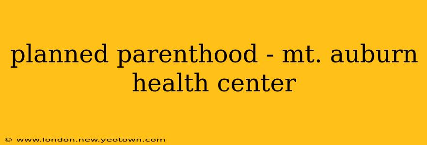 planned parenthood - mt. auburn health center