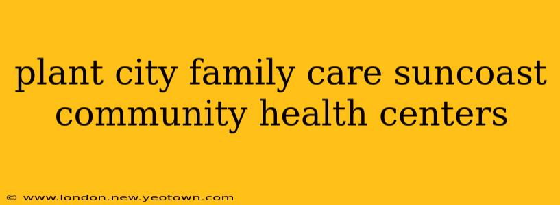 plant city family care suncoast community health centers
