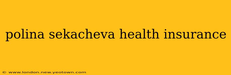 polina sekacheva health insurance