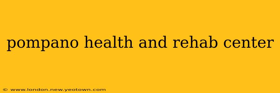 pompano health and rehab center