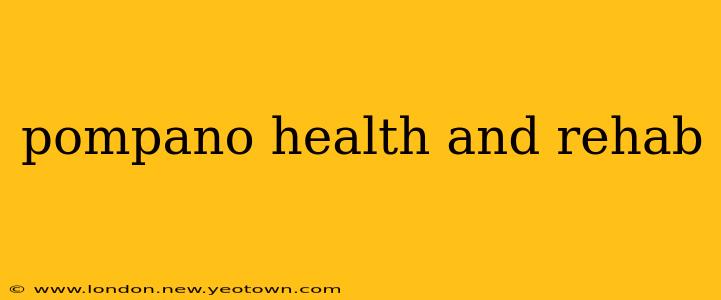 pompano health and rehab