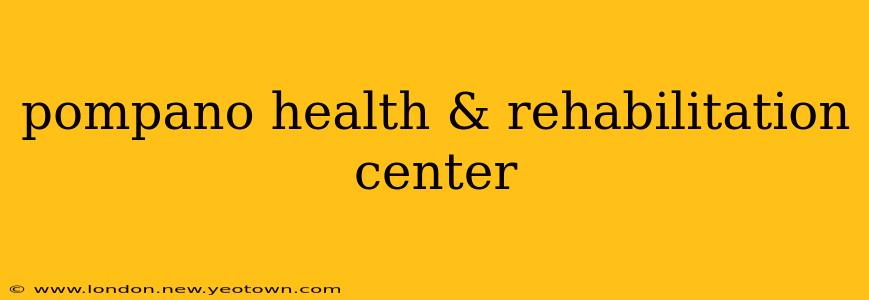 pompano health & rehabilitation center
