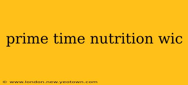 prime time nutrition wic