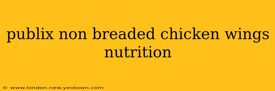 publix non breaded chicken wings nutrition