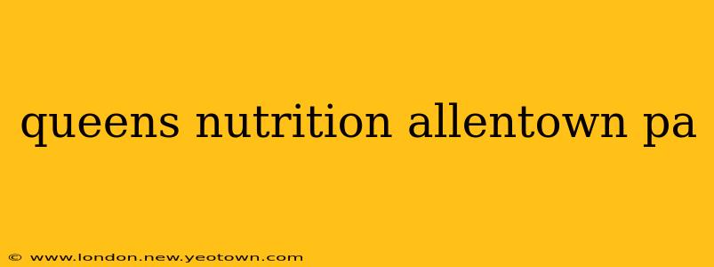 queens nutrition allentown pa