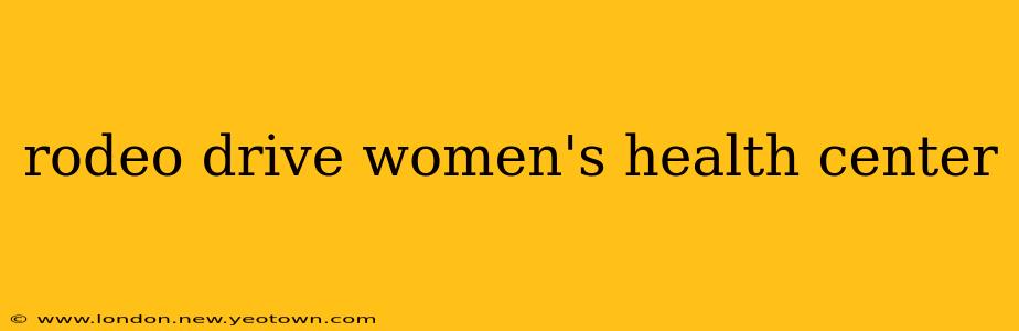 rodeo drive women's health center