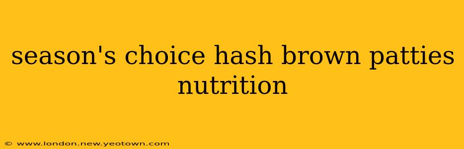 season's choice hash brown patties nutrition
