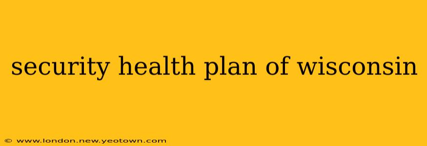 security health plan of wisconsin