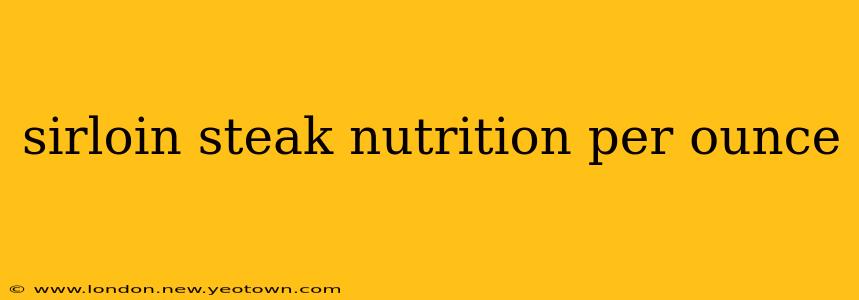 sirloin steak nutrition per ounce